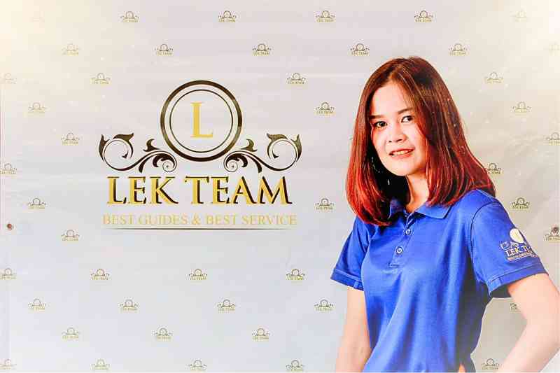 Guide One วัน อัญญาวณัช