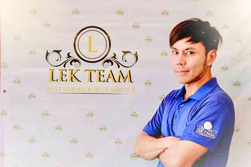 Guide Ram วิทยา