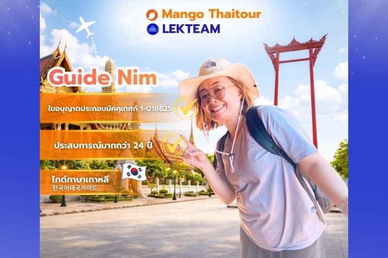 Guide Nim