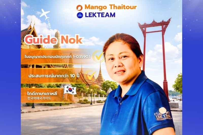 Guide Nok