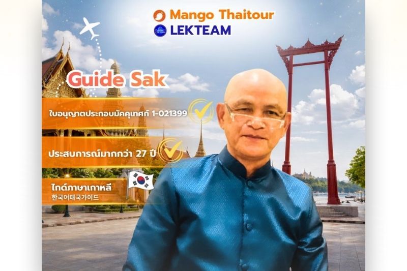 Guide Sak