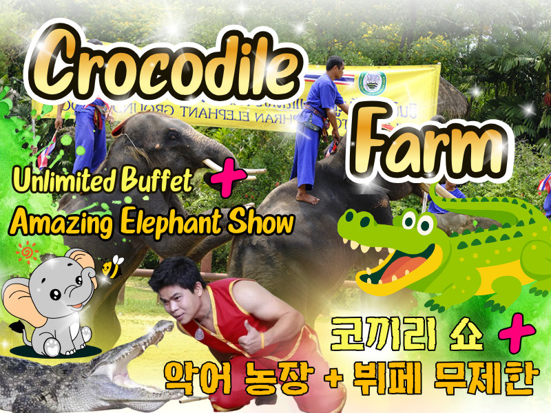 Samphran Elephant Ground & Zoo