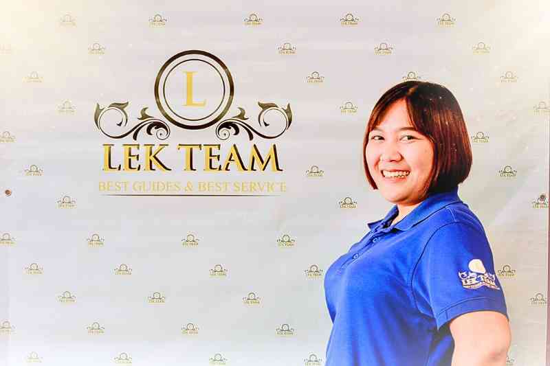 Guide หยง อรณี