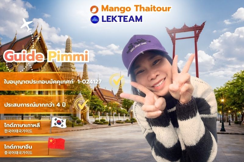 ล่าม ไก่