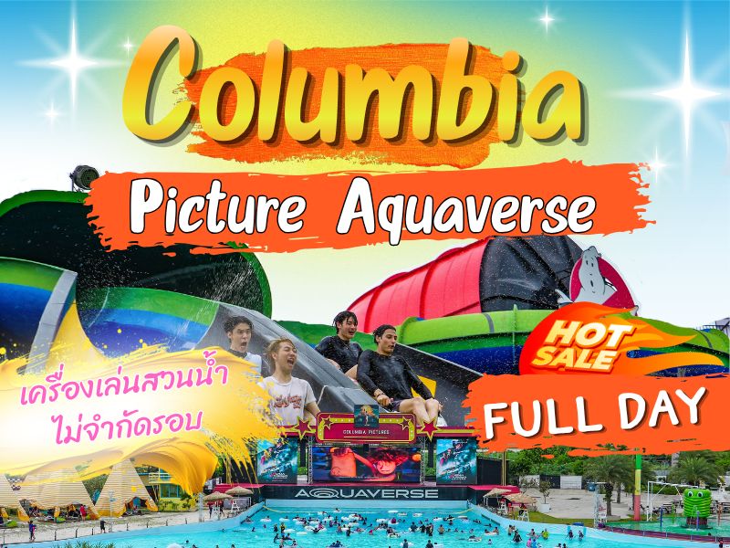 Columbia Pictures Aquaverse