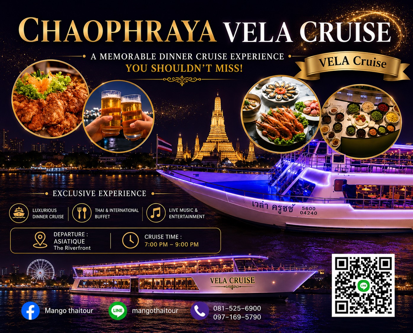 VELA Cruise