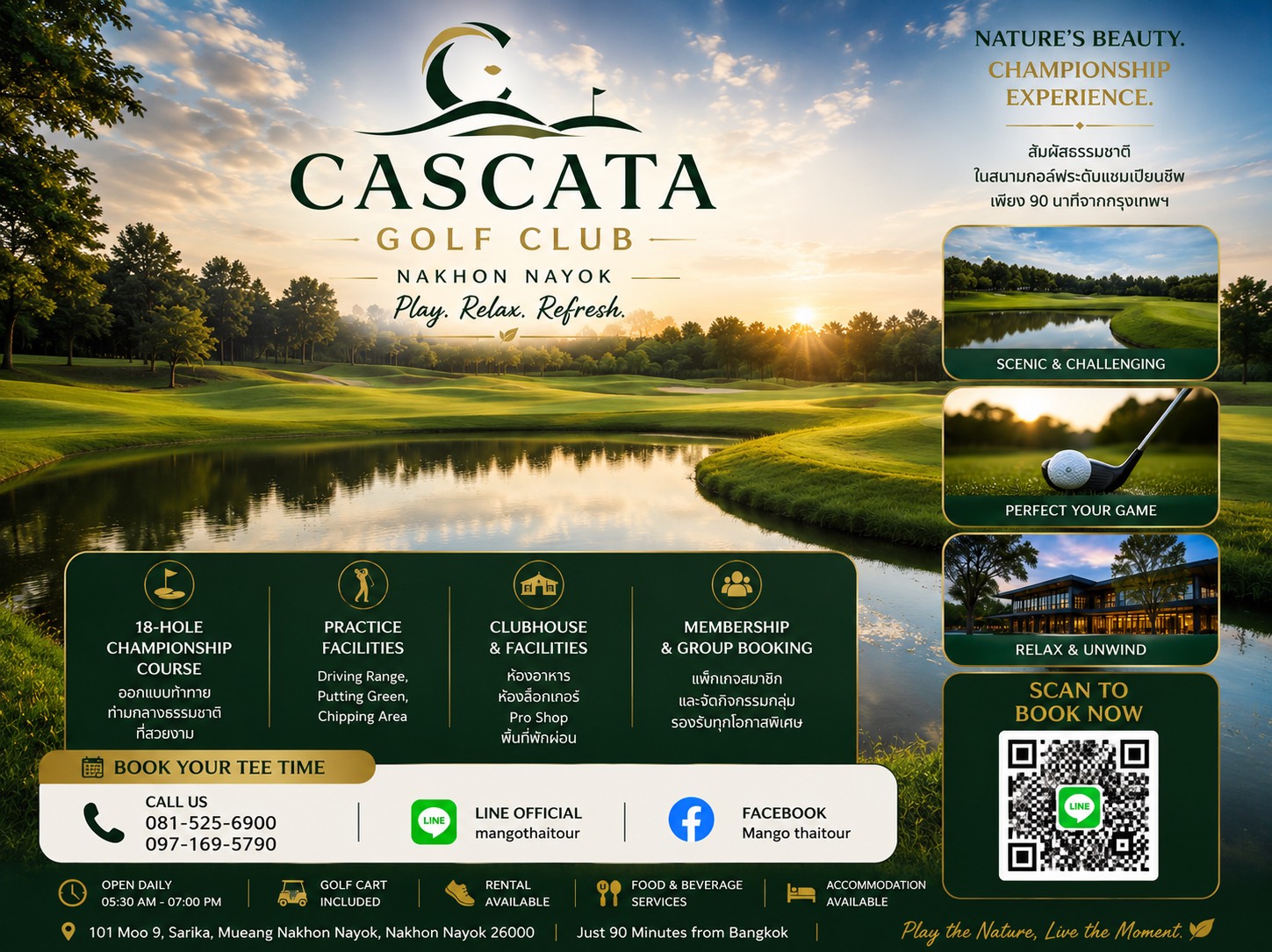 Cascata Golf Club (Nakhon Nayok)