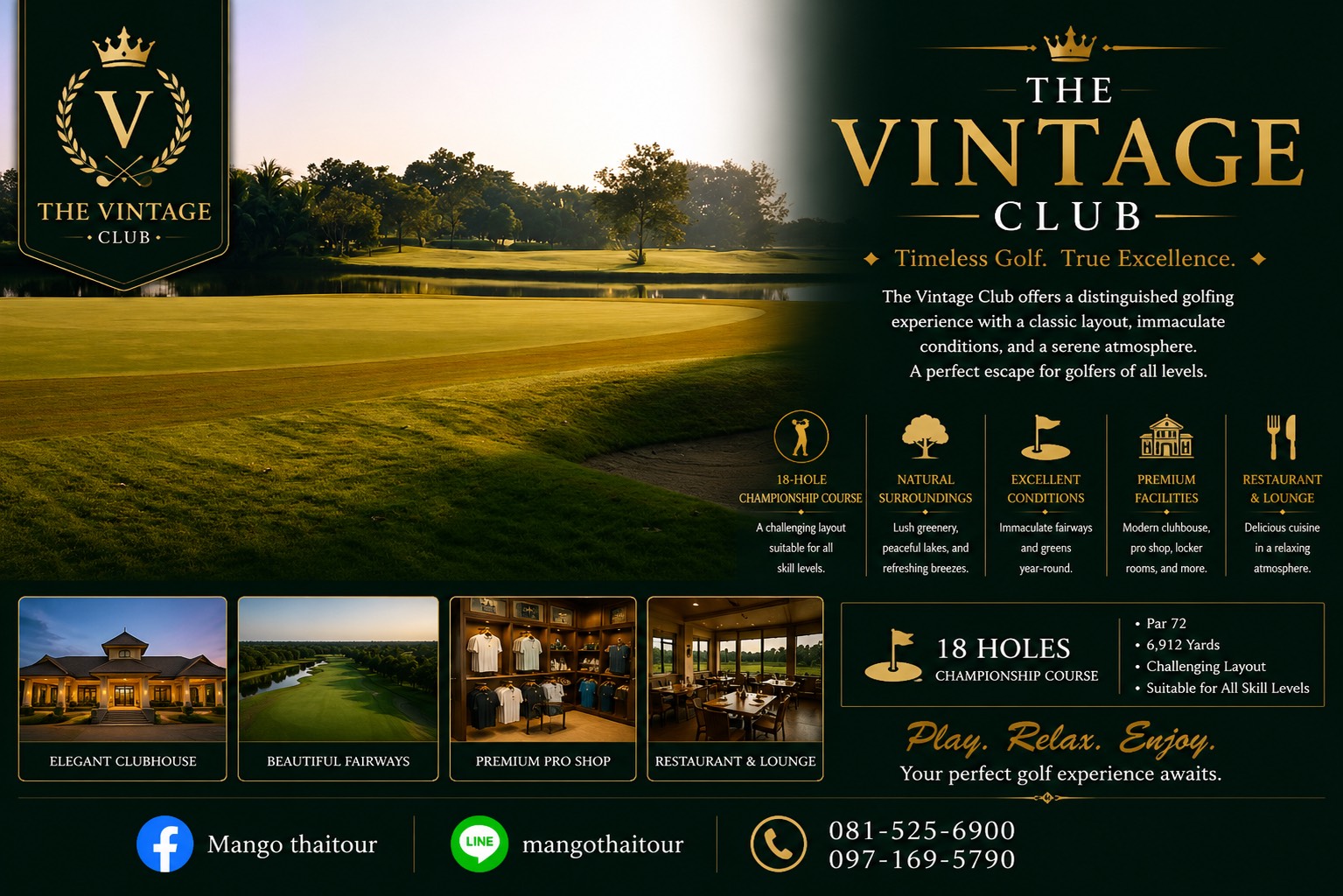 The Vintage Club /
