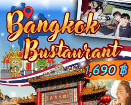 Bangkok Bustaurant