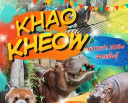 Khao Kheow Open Zoo