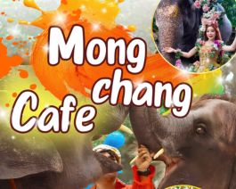 Mongchang Cafe